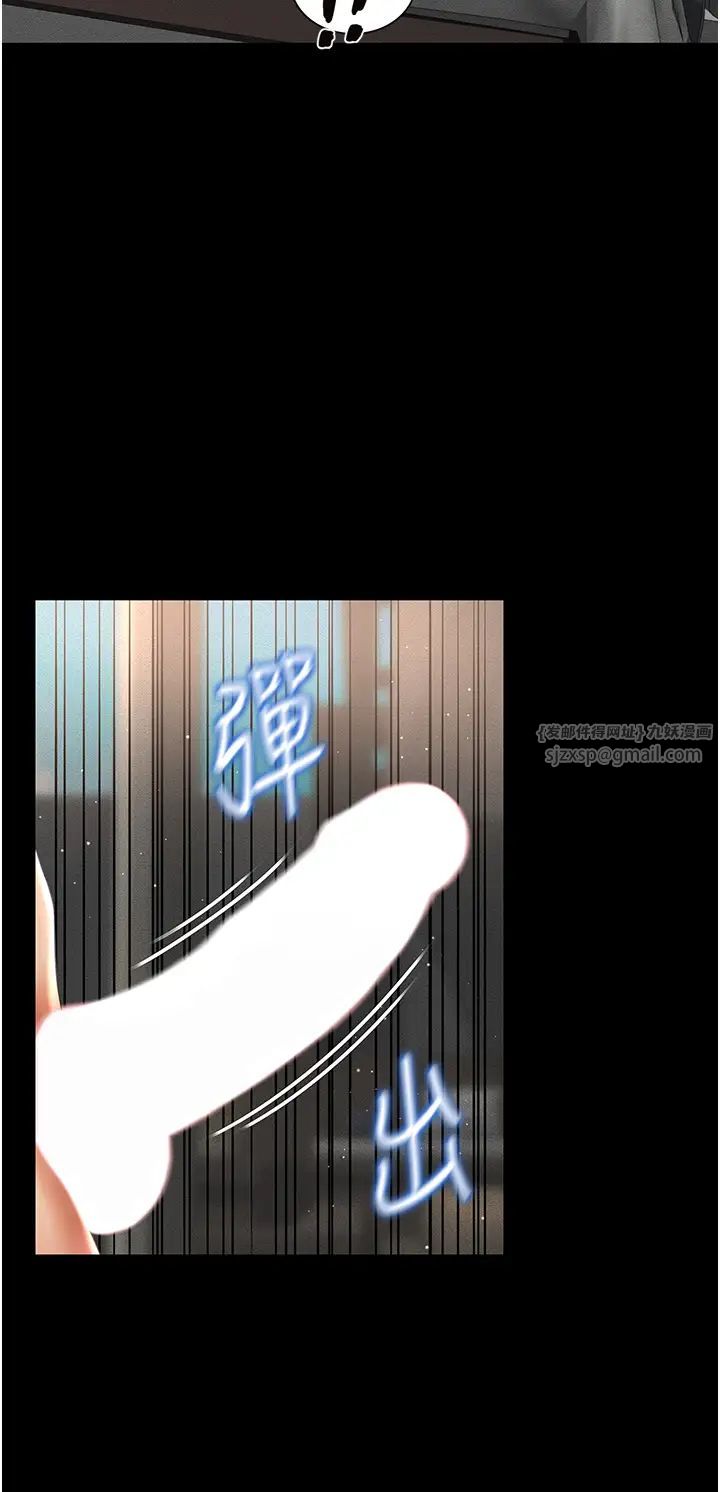 萌鬼饭店实录第7话-在床上被激发的M属性