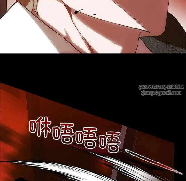 转世续缘第2话