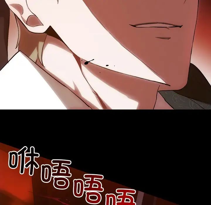 转世续缘第3话