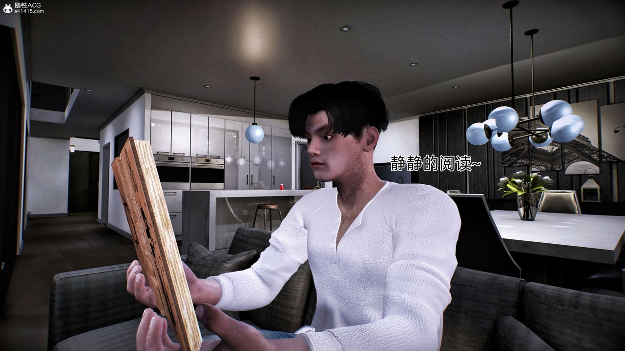 [3D]臭腳美母艷行記第01話