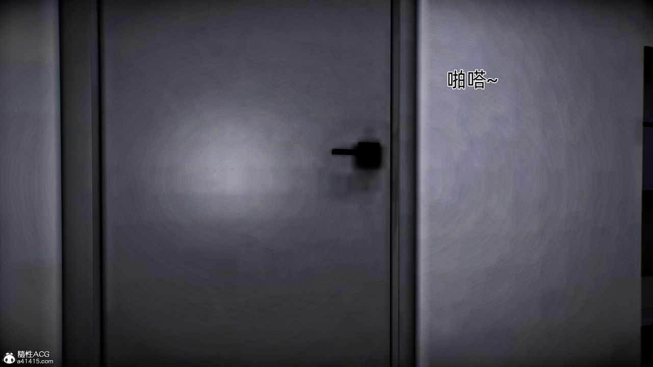 [3D]臭腳美母艷行記第01話