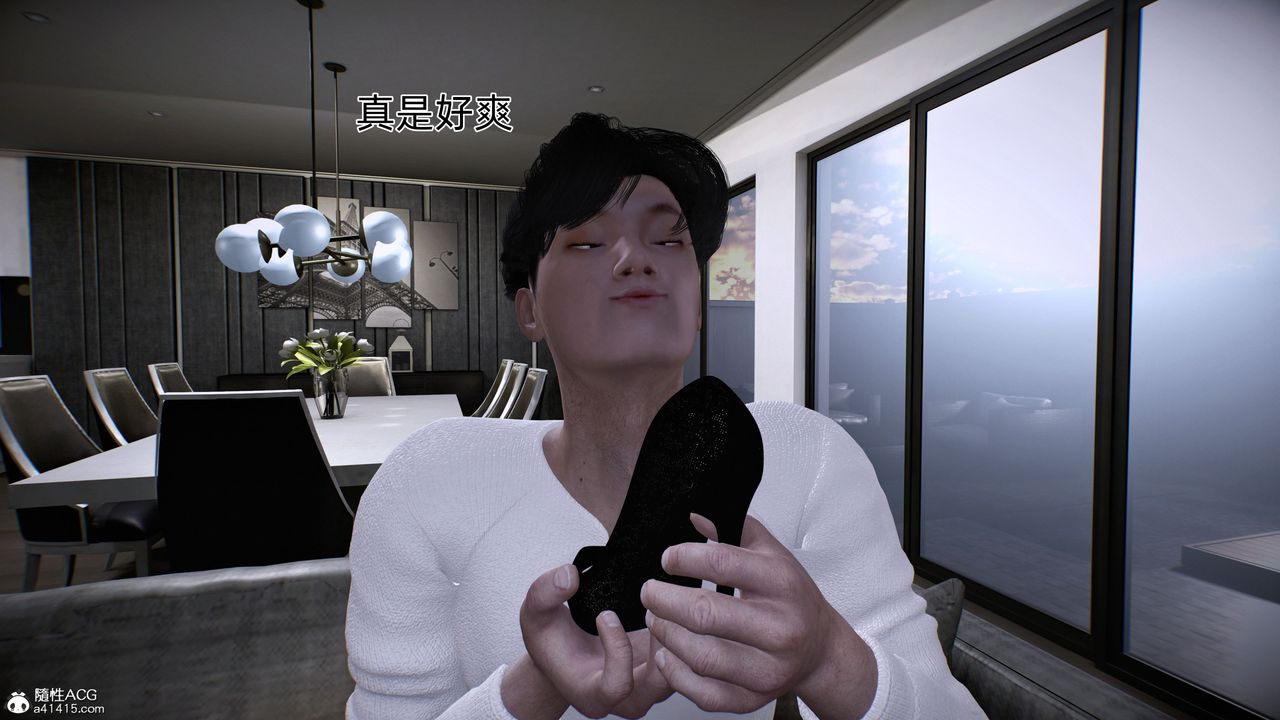 [3D]臭脚美母艷行记第01话