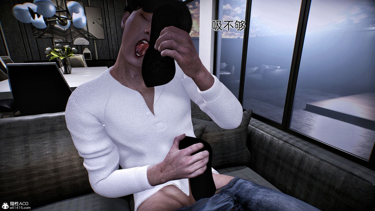 [3D]臭脚美母艷行记第01话