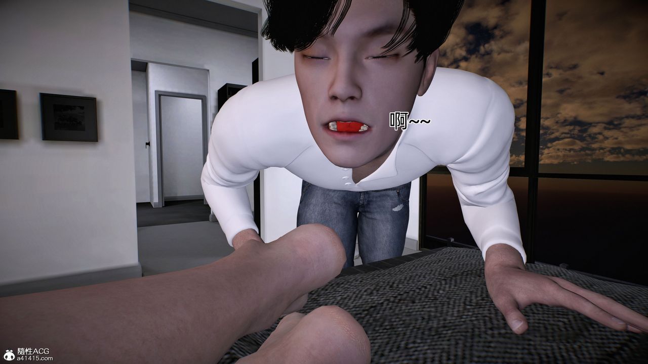 [3D]臭腳美母艷行記第01話