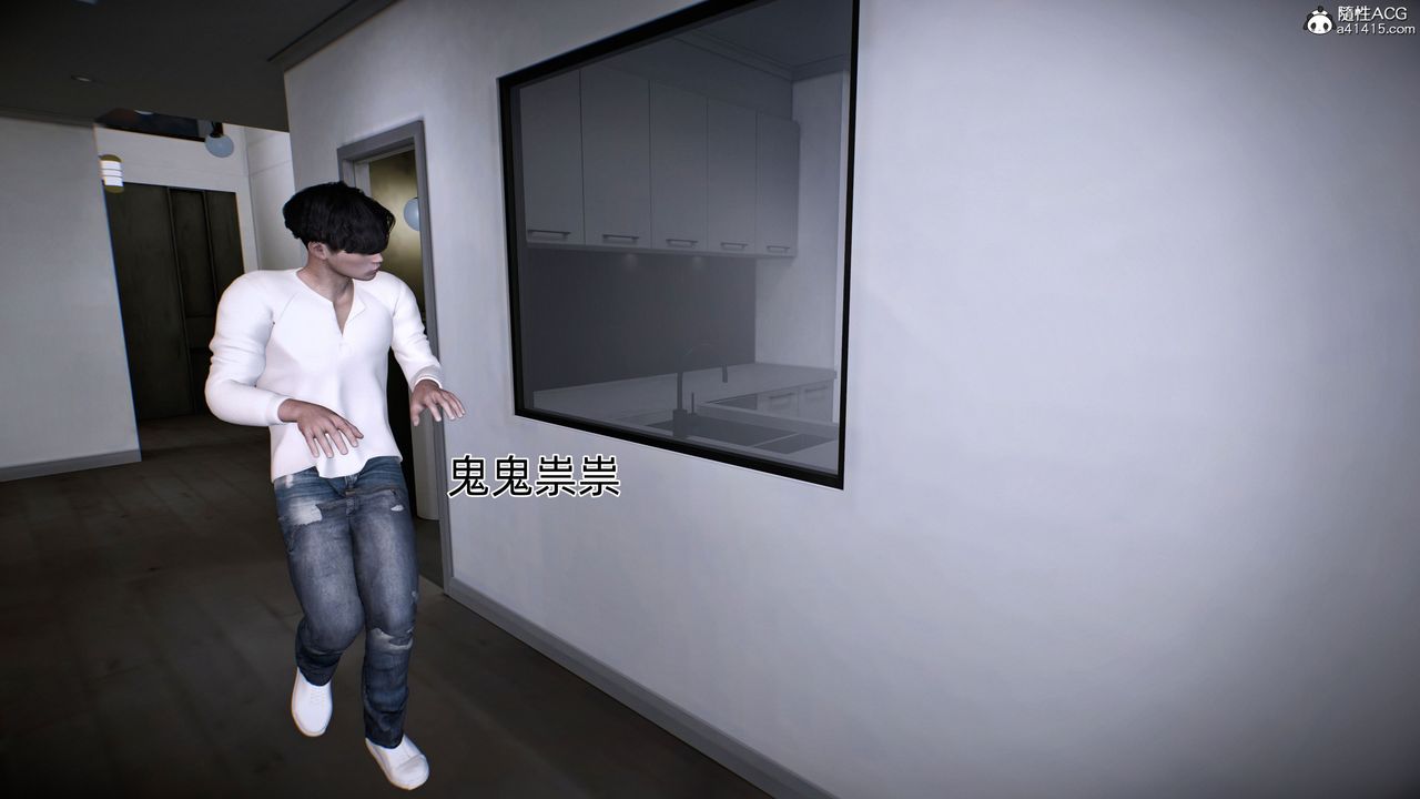 [3D]臭腳美母艷行記第01話