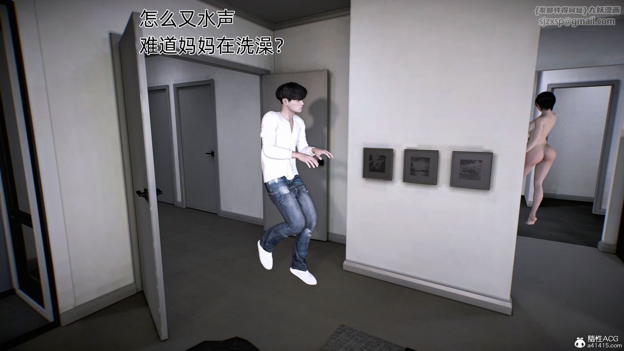 [3D]臭腳美母艷行記第01話