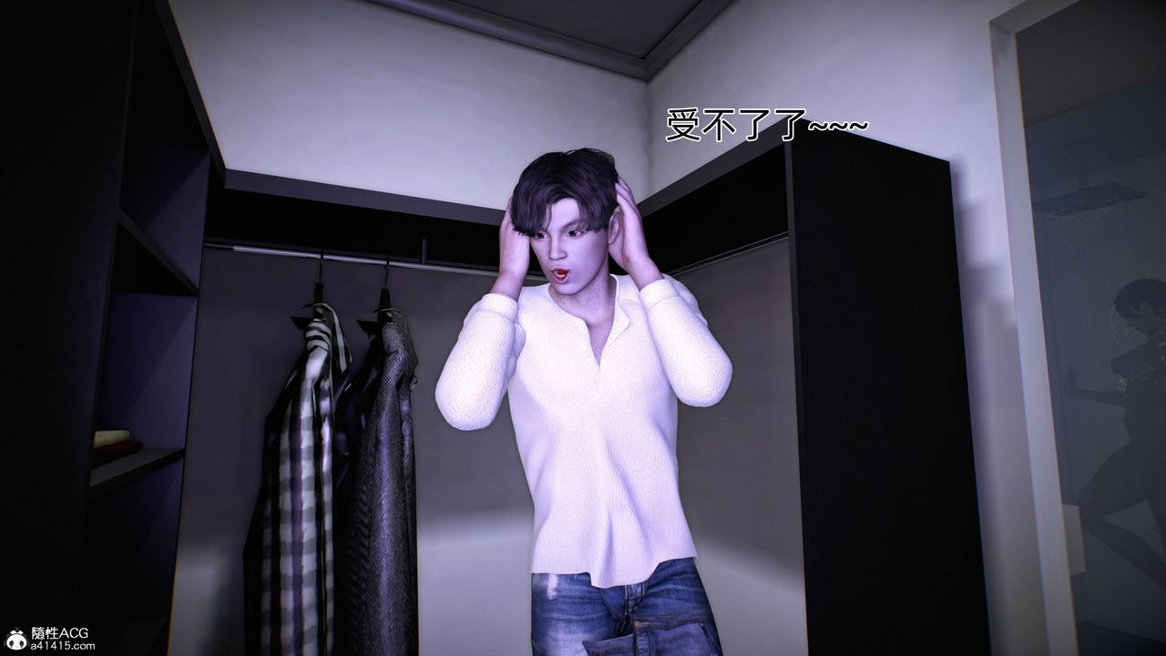 [3D]臭脚美母艷行记第01话