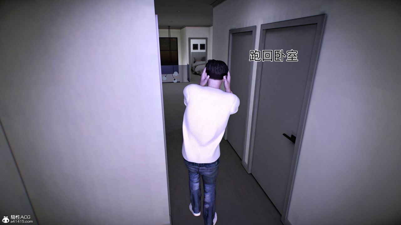 [3D]臭腳美母艷行記第01話