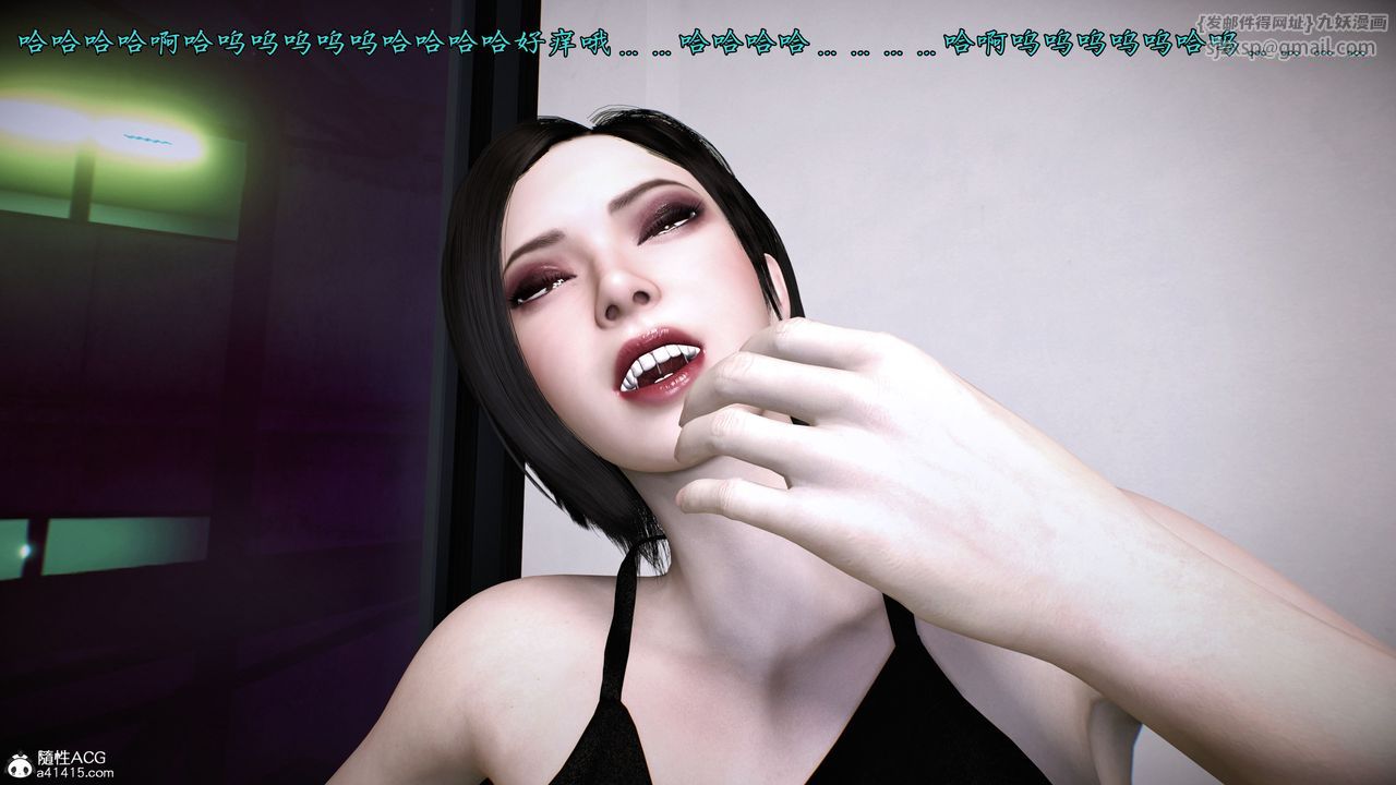 [3D]臭腳美母艷行記第01話