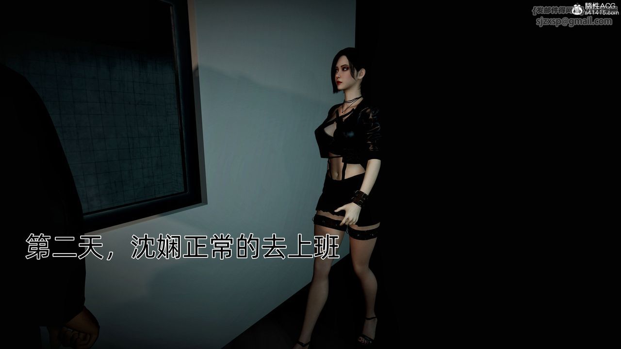 [3D]臭腳美母艷行記第02話