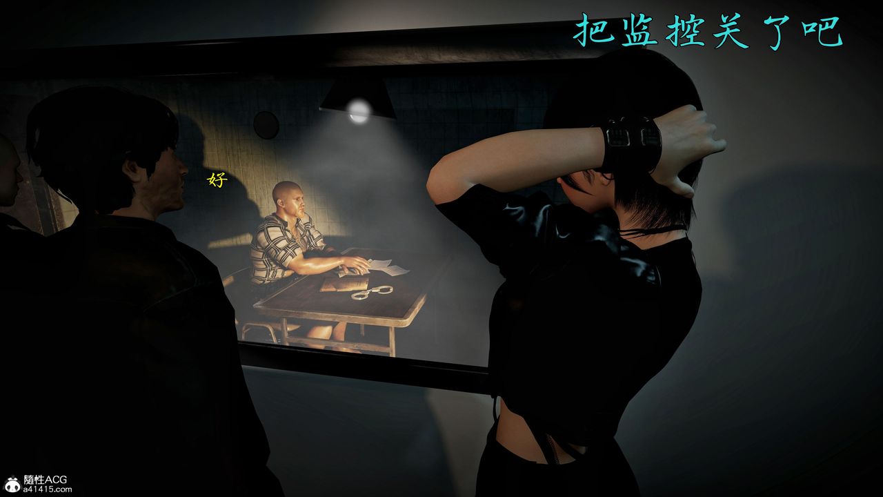 [3D]臭腳美母艷行記第02話