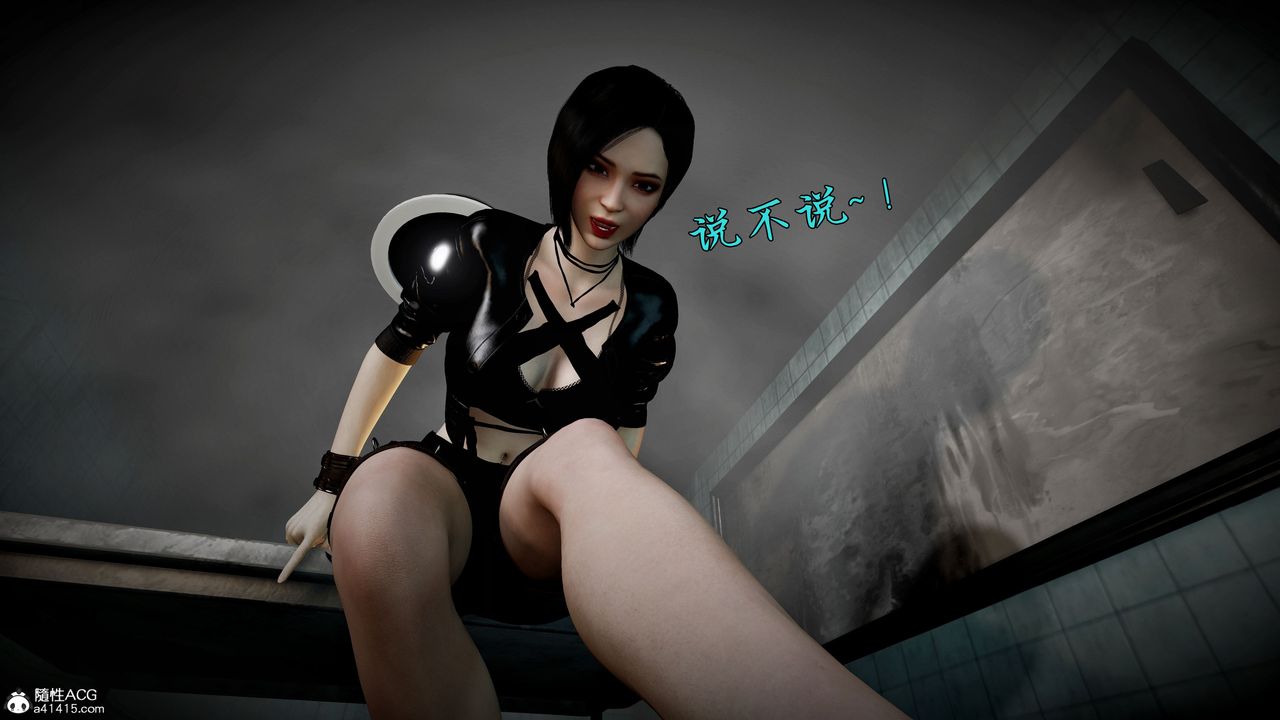 [3D]臭腳美母艷行記第02話