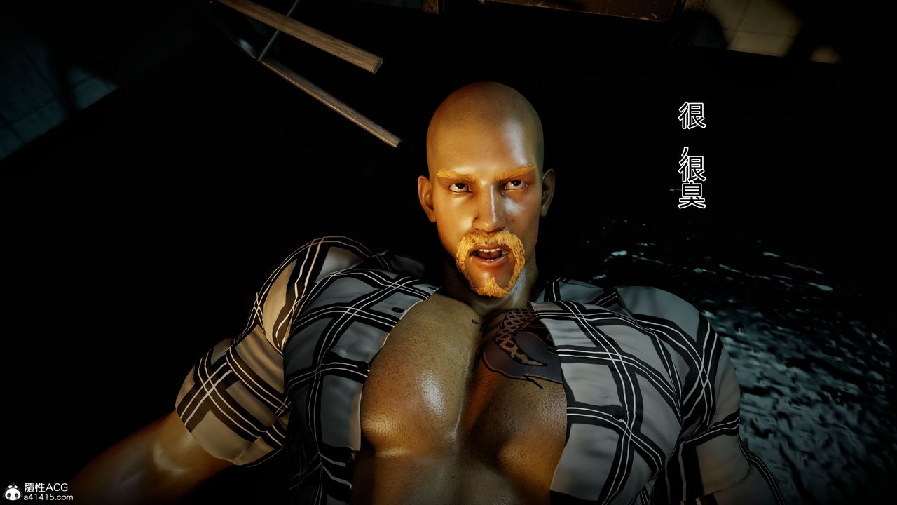 [3D]臭腳美母艷行記第02話