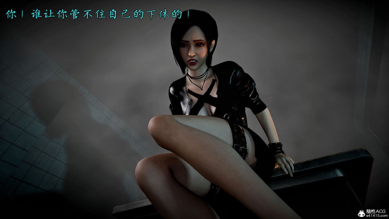 [3D]臭腳美母艷行記第02話