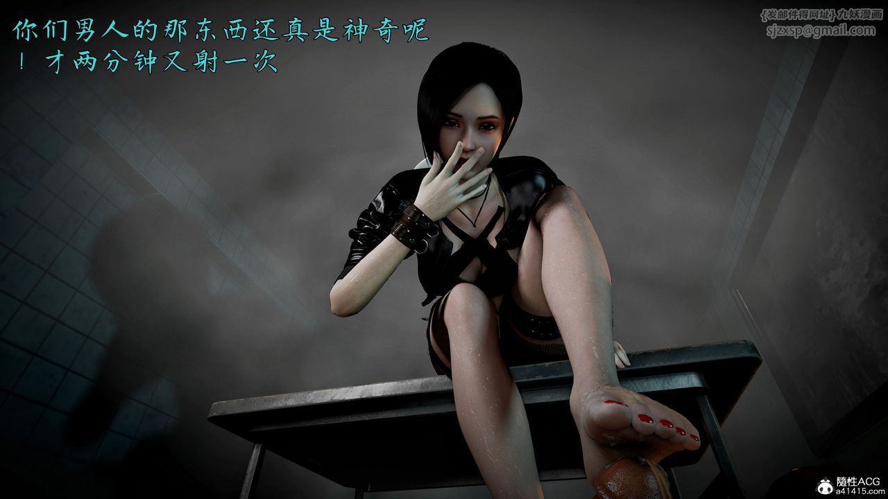 [3D]臭脚美母艷行记第02话