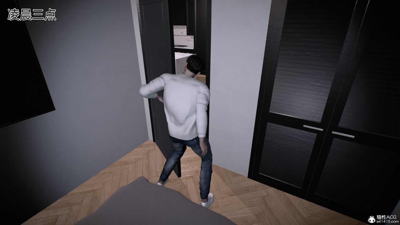 [3D]臭腳美母艷行記第03話