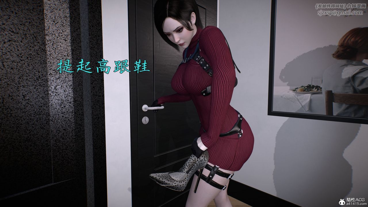 [3D]臭脚美母艷行记第03话