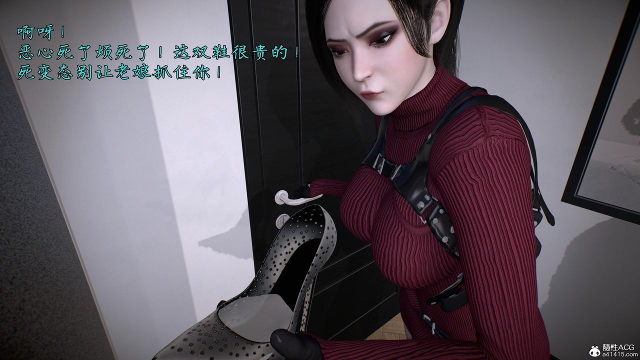 [3D]臭腳美母艷行記第03話