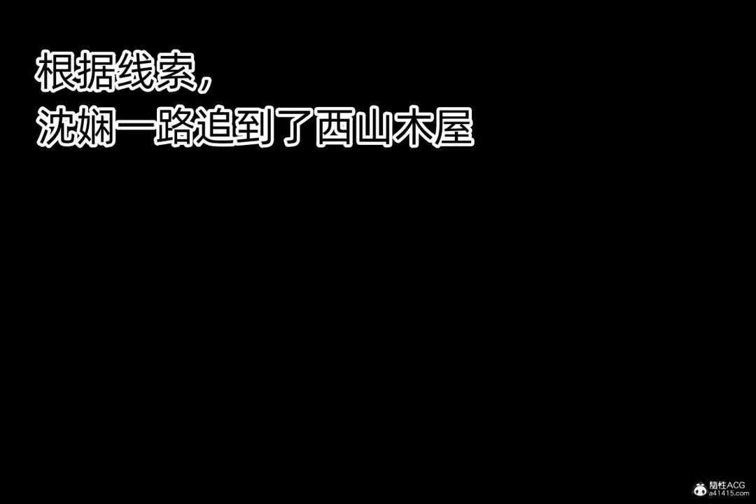 [3D]臭腳美母艷行記第03話