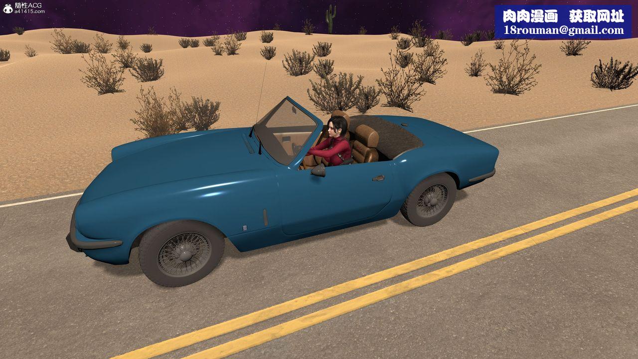 [3D]臭腳美母艷行記第03話