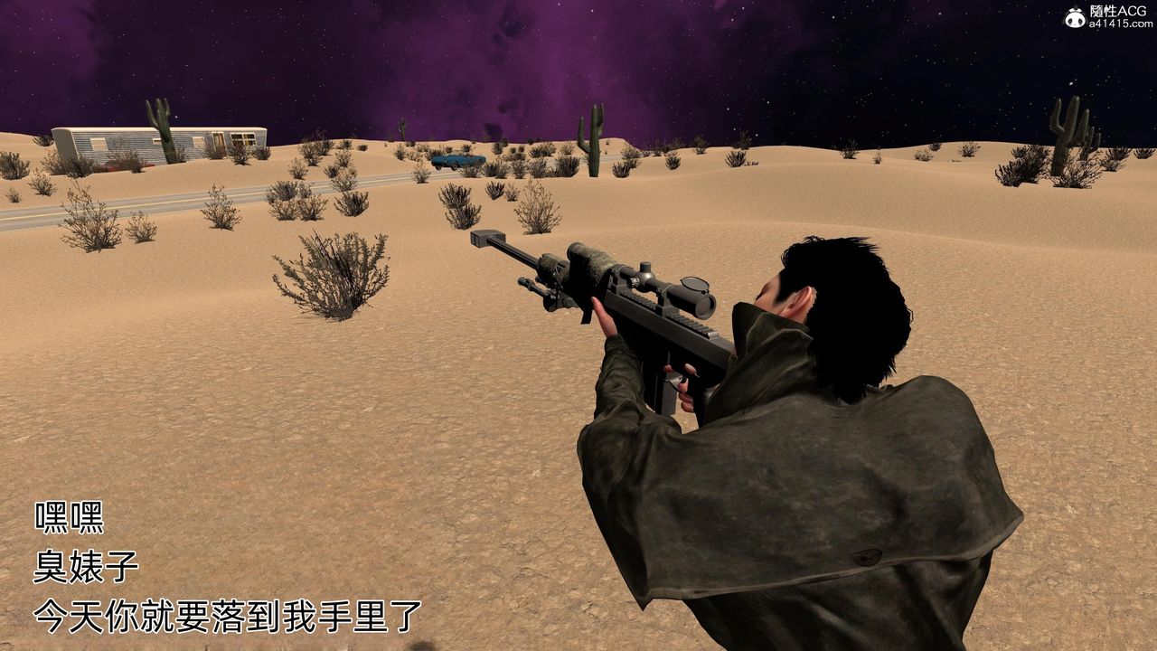 [3D]臭腳美母艷行記第03話