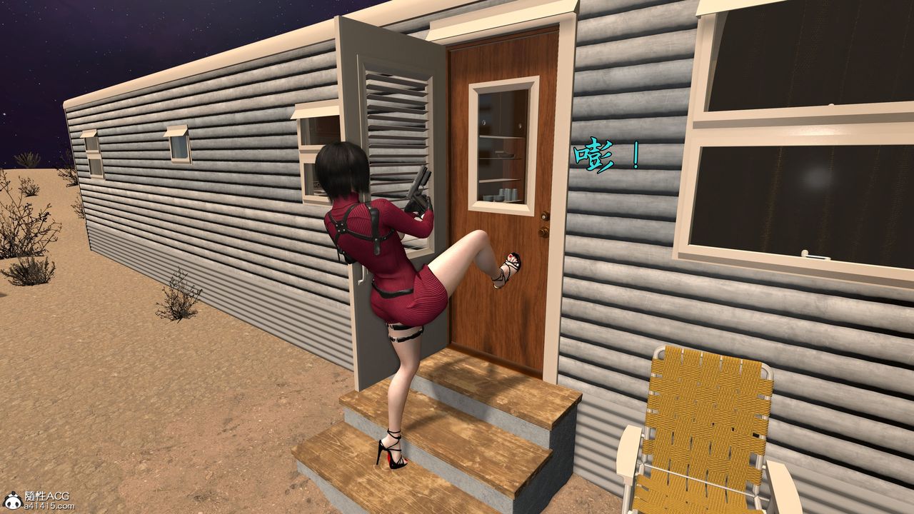 [3D]臭腳美母艷行記第03話