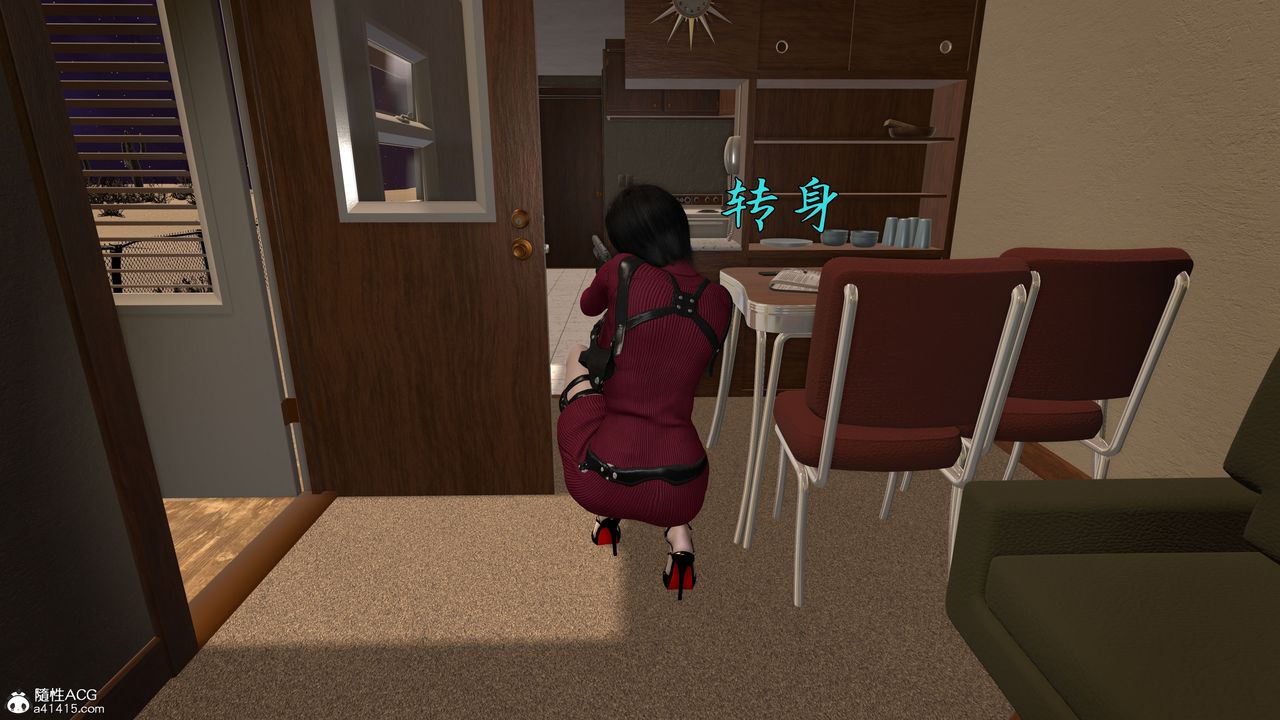 [3D]臭腳美母艷行記第03話