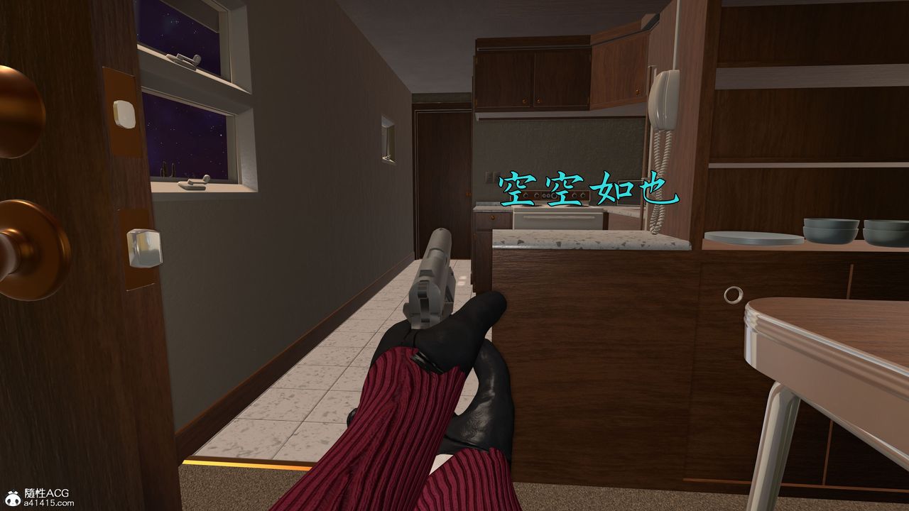 [3D]臭腳美母艷行記第03話