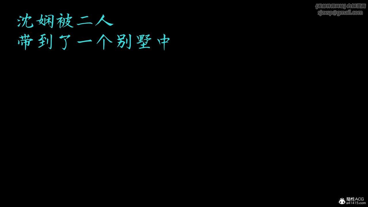 [3D]臭腳美母艷行記第04話