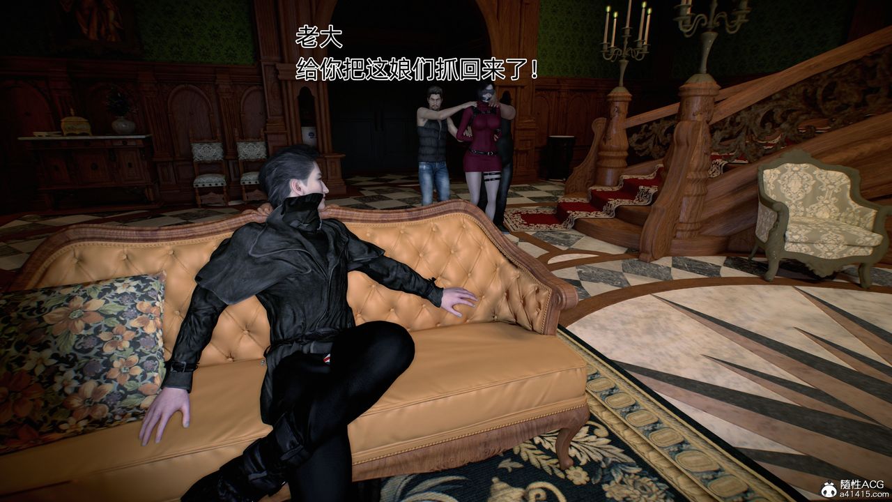 [3D]臭腳美母艷行記第04話