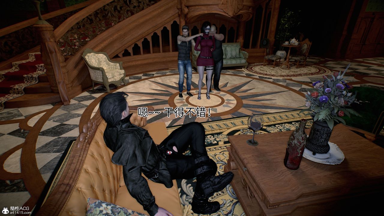 [3D]臭腳美母艷行記第04話