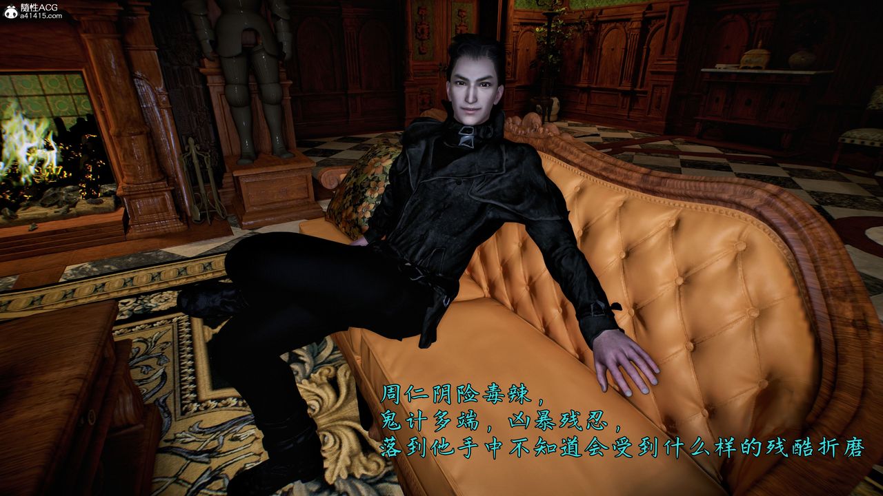 [3D]臭脚美母艷行记第04话