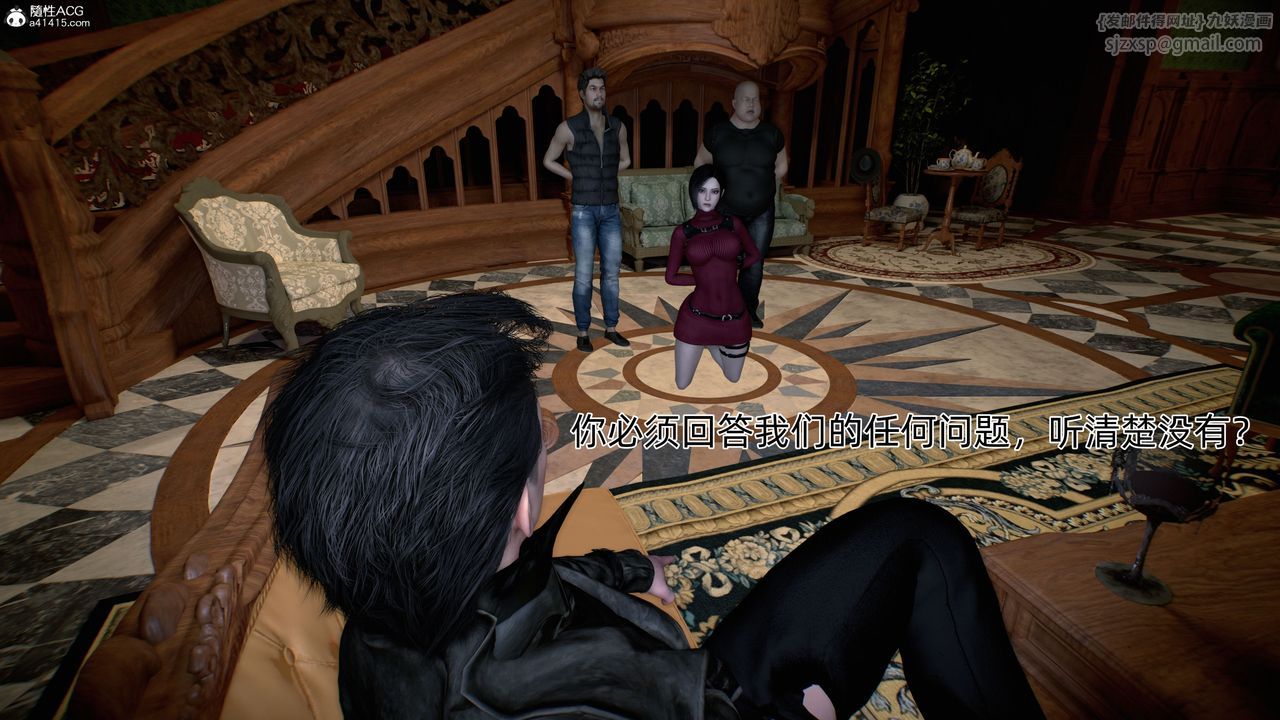 [3D]臭腳美母艷行記第04話