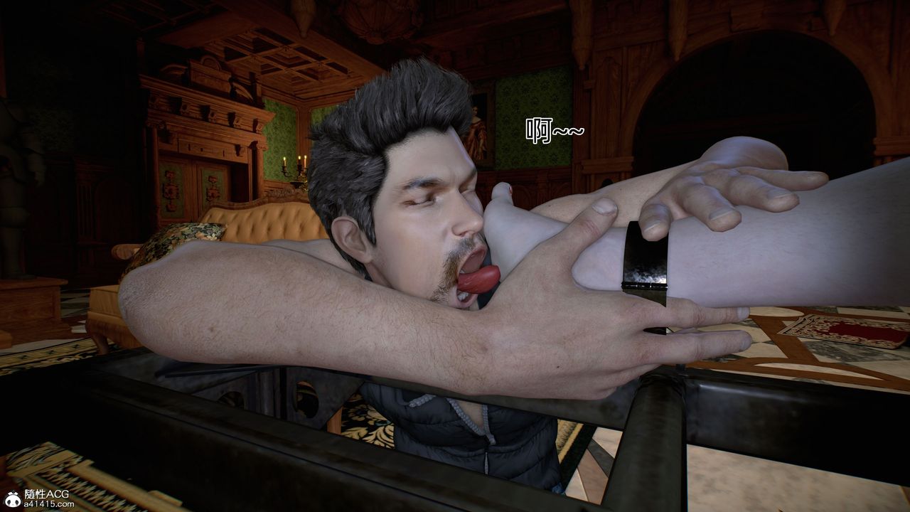 [3D]臭腳美母艷行記第04話