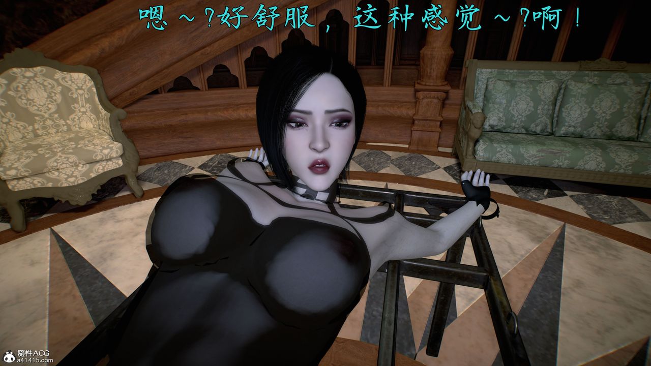 [3D]臭脚美母艷行记第04话