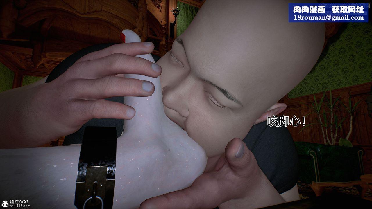 [3D]臭脚美母艷行记第04话