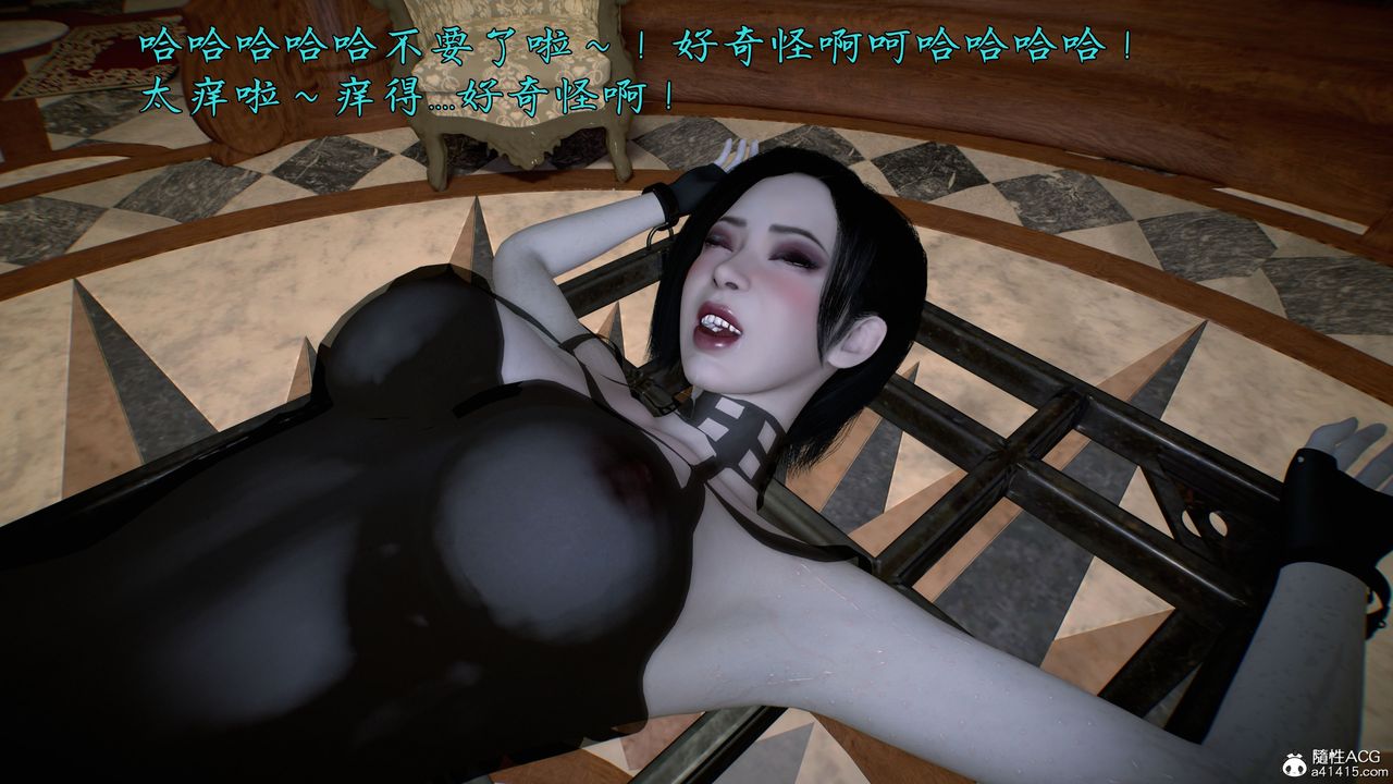 [3D]臭脚美母艷行记第04话