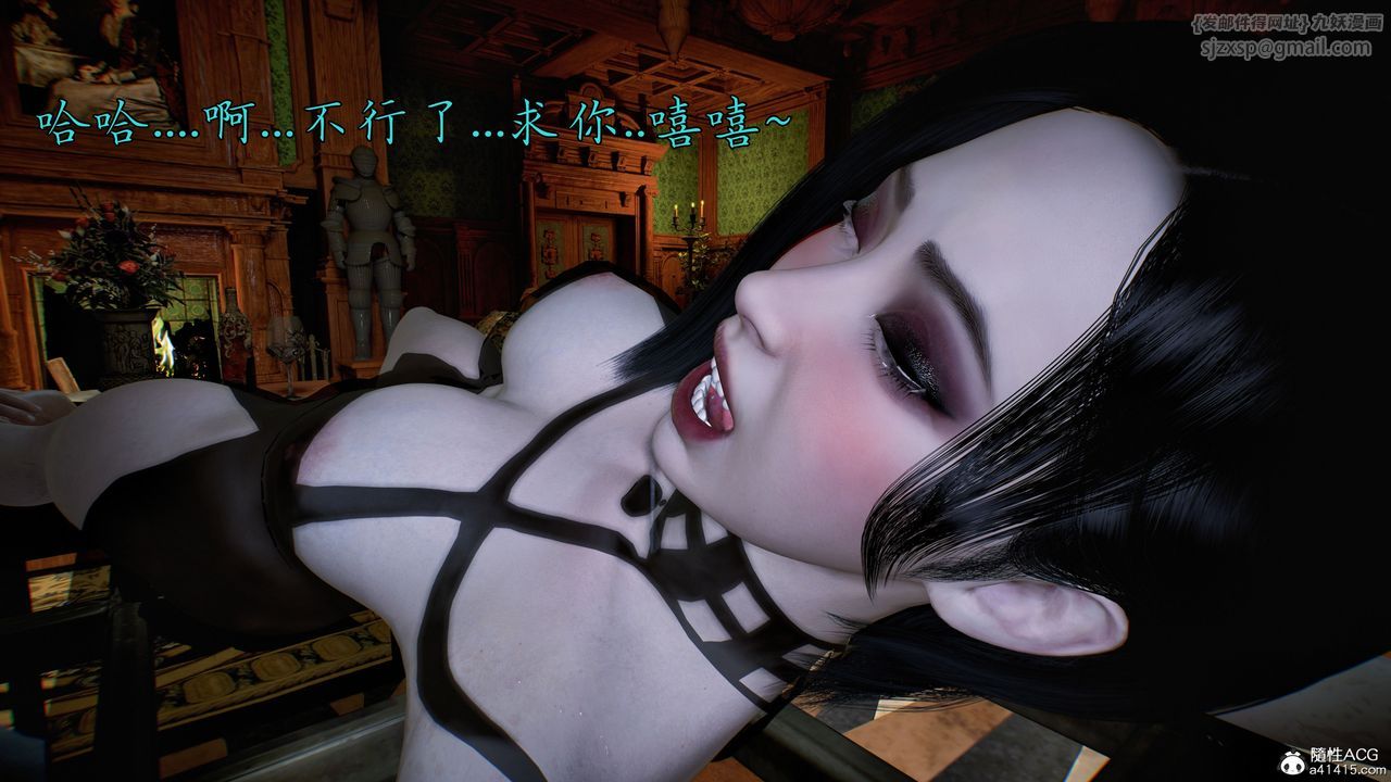 [3D]臭腳美母艷行記第04話