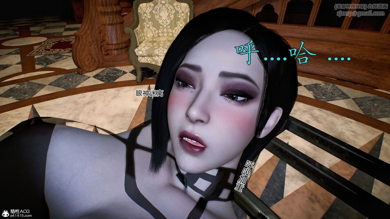 [3D]臭腳美母艷行記第04話