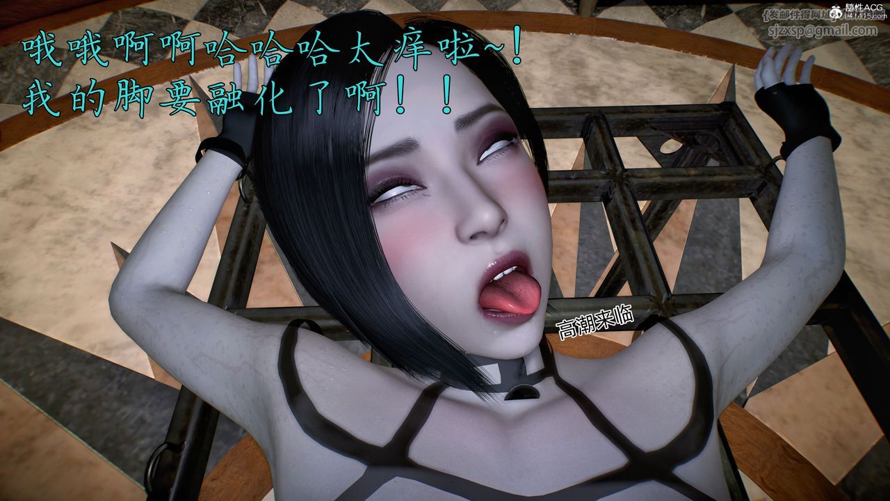 [3D]臭腳美母艷行記第04話