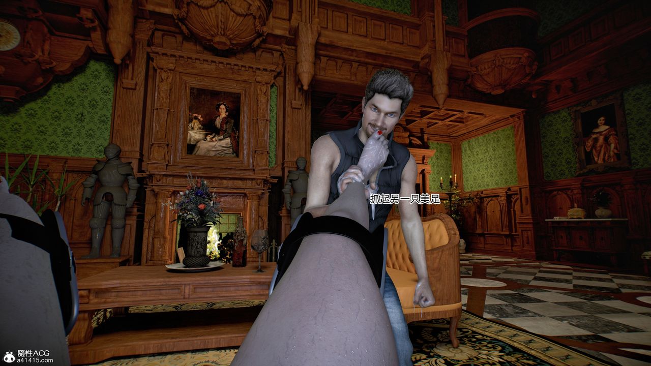 [3D]臭腳美母艷行記第05話