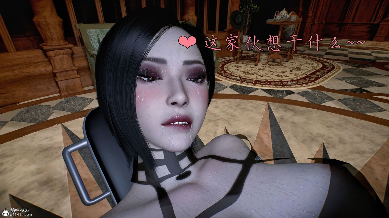 [3D]臭腳美母艷行記第05話