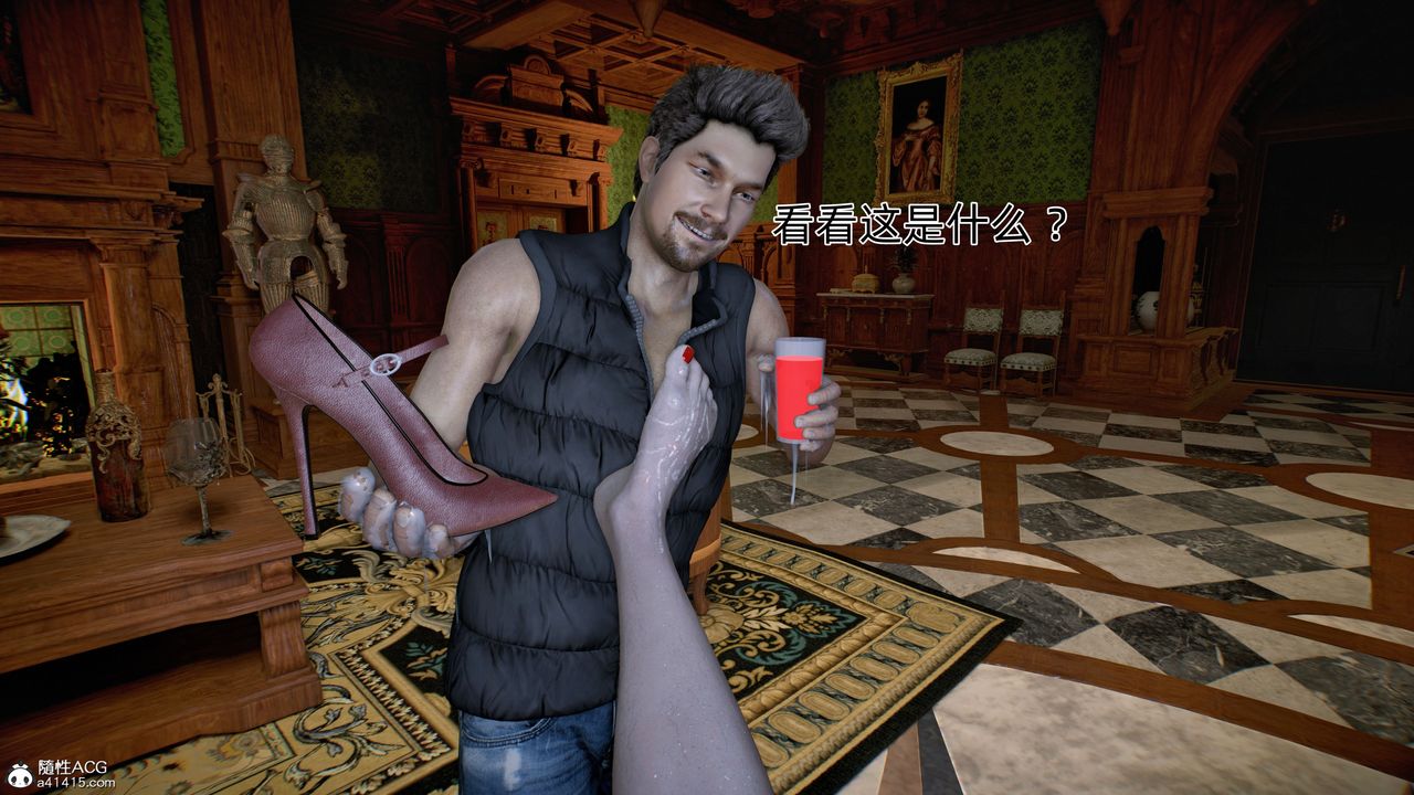 [3D]臭腳美母艷行記第05話