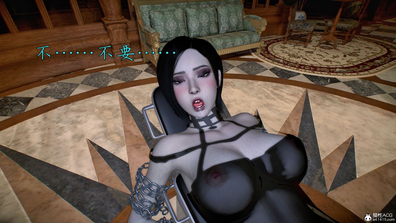 [3D]臭腳美母艷行記第05話