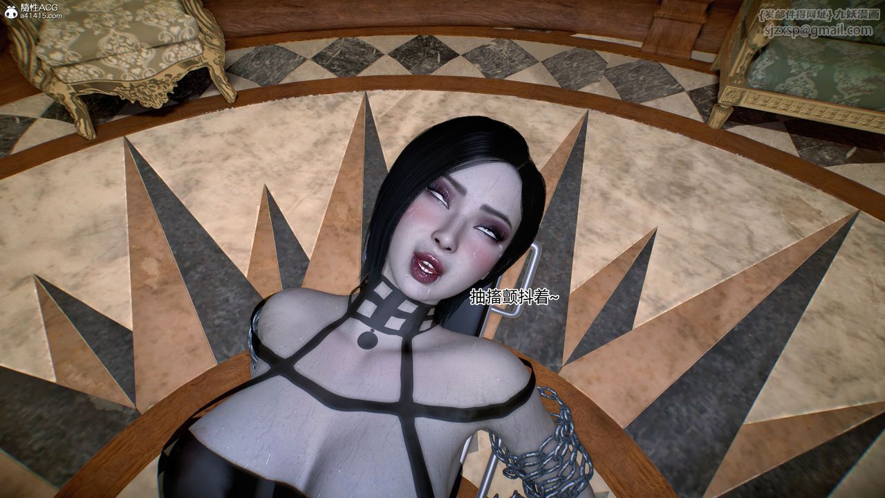 [3D]臭腳美母艷行記第05話