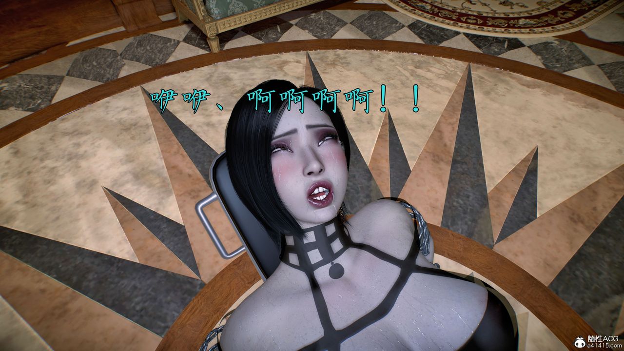 [3D]臭腳美母艷行記第05話