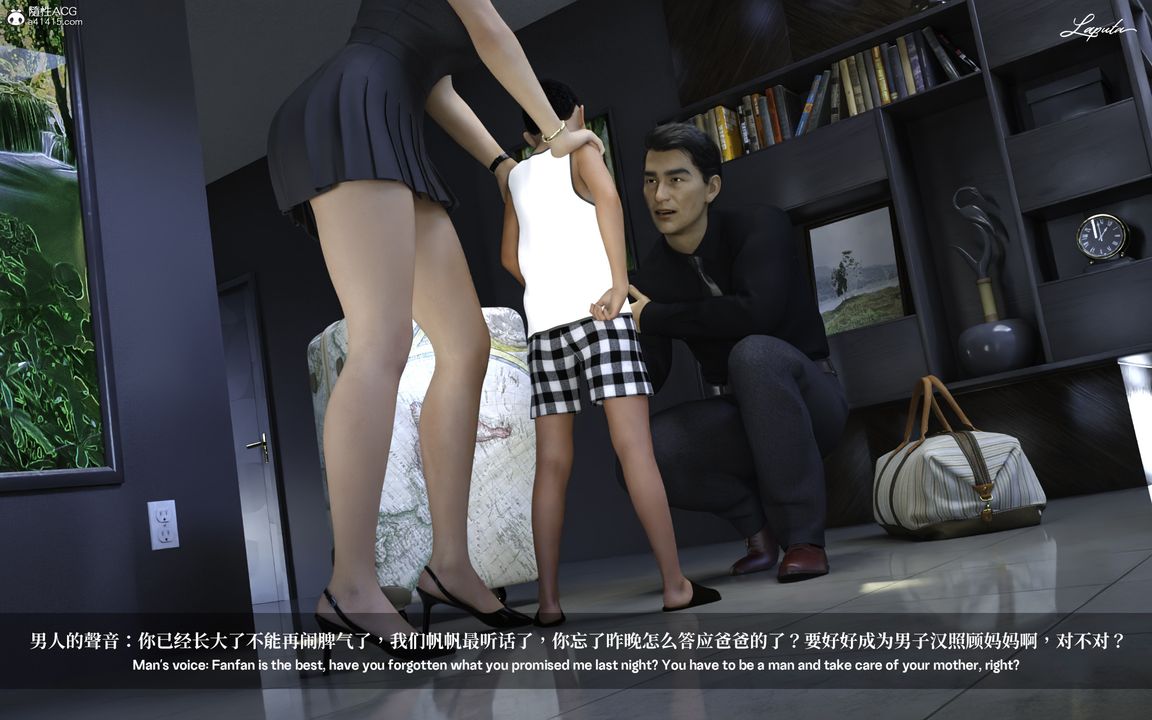 [3D]淫母日記第01話