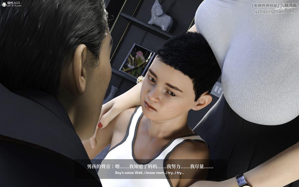 [3D]淫母日記第01話