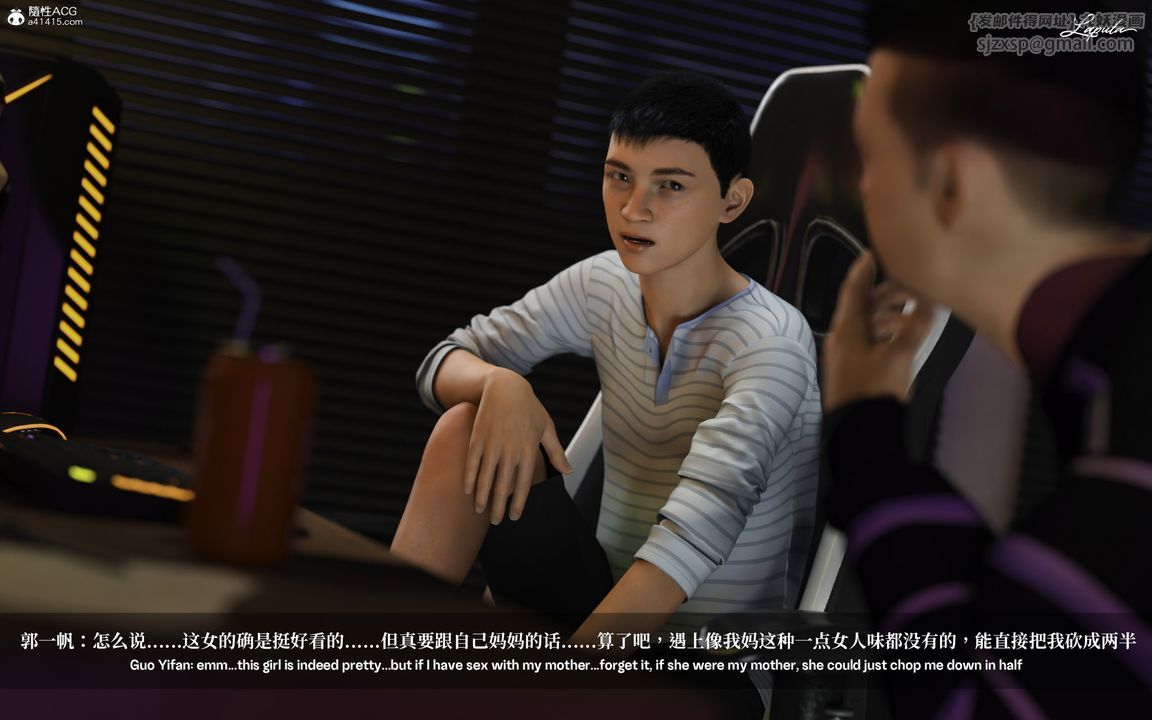 [3D]淫母日記第01話