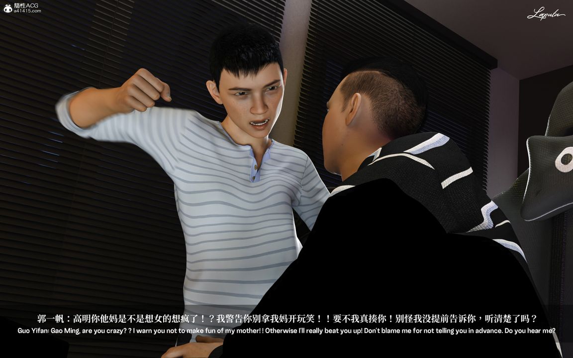 [3D]淫母日記第01話